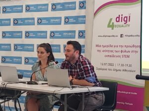 Doukas School: STEM Erasmus+ projects Innovation and Know-How to improve the STEM learning process @ Digi4Equality Event